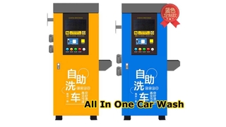 ZL05KL เครื่องล้างรถแบบบริการตนเอง All In One