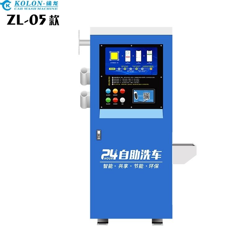 เครื่องซักรีดรถมือ Kolon ด้วยระบบซักรีดรถที่ใช้งานด้วยตนเองที่มีประสิทธิภาพสูงและใช้ได้ง่าย