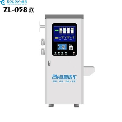 ZL-05KL เครื่องล้างรถด้วยตนเอง 3.0KW ระบบทําความสะอาดเงินครบครัน